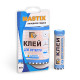 Клей MASTIX для металла 55гр.(холод.сварка) в тубе