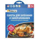 Пакеты д/запекания с клипсами PATERRA  30*40 см 5шт