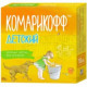 Сетка антимоскитная 160*30м